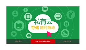 jQuery快播网站焦点图